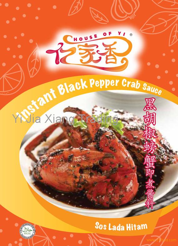 Black Pepper Crab Paste products,Singapore Black Pepper Crab Paste supplier