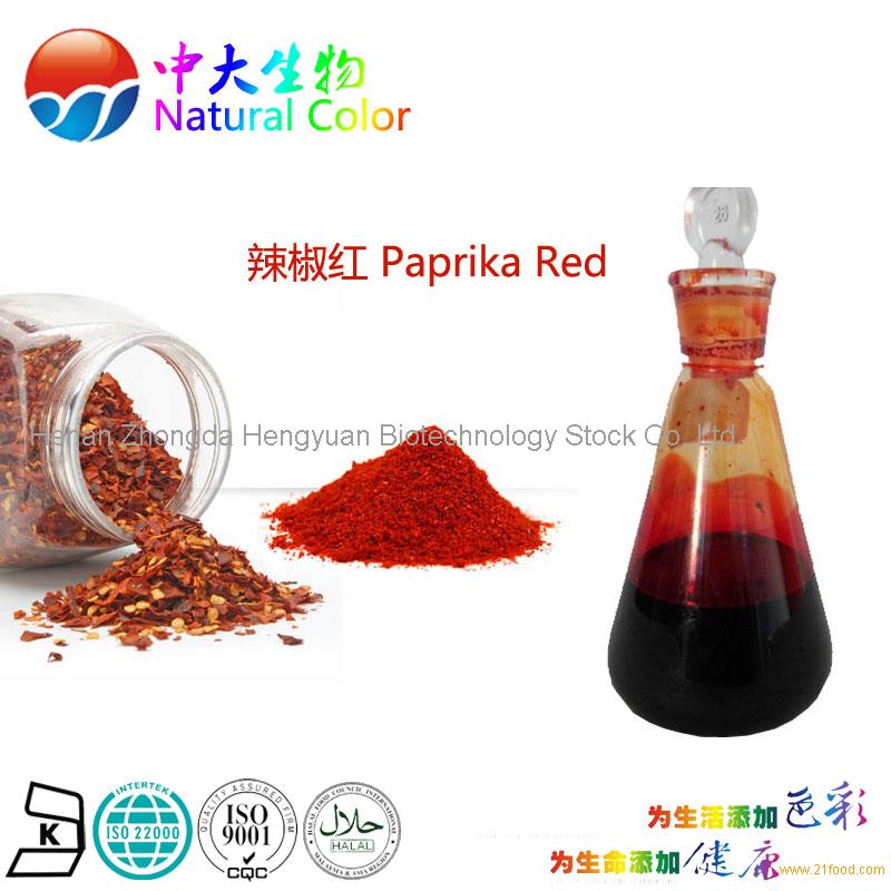 paprika-oleoresin-products-china-paprika-oleoresin-supplier