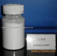 Calcium Lactate food additives(nutrition food supplement/ingredient)