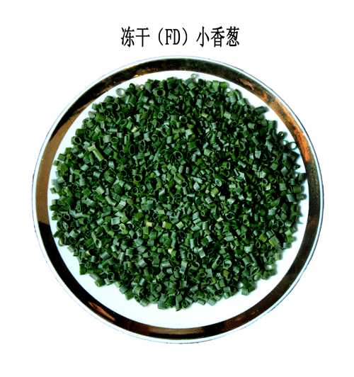 Frozen/IQF chopped chives,fresh chives 2015 new crop