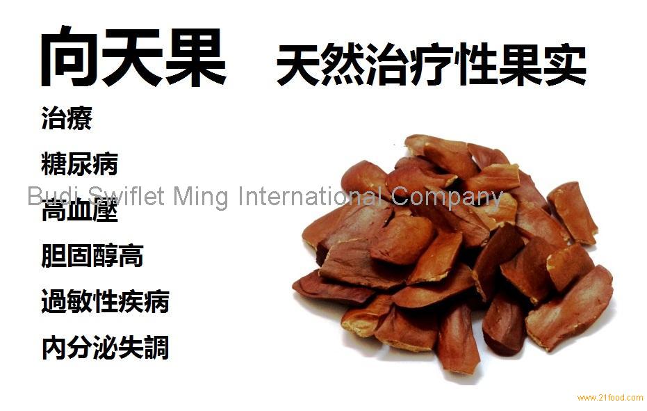 Sky Fruit Xiang Tian Guo Mahogany Indonesia Sky Fruit Price Supplier 21food