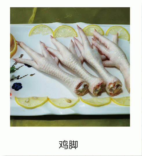 Chicken feet