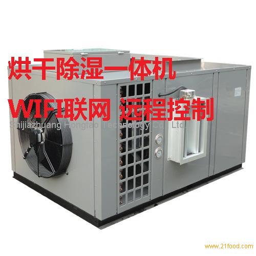 North special ultra low temperature jet enthalpy air heat pump drying machine