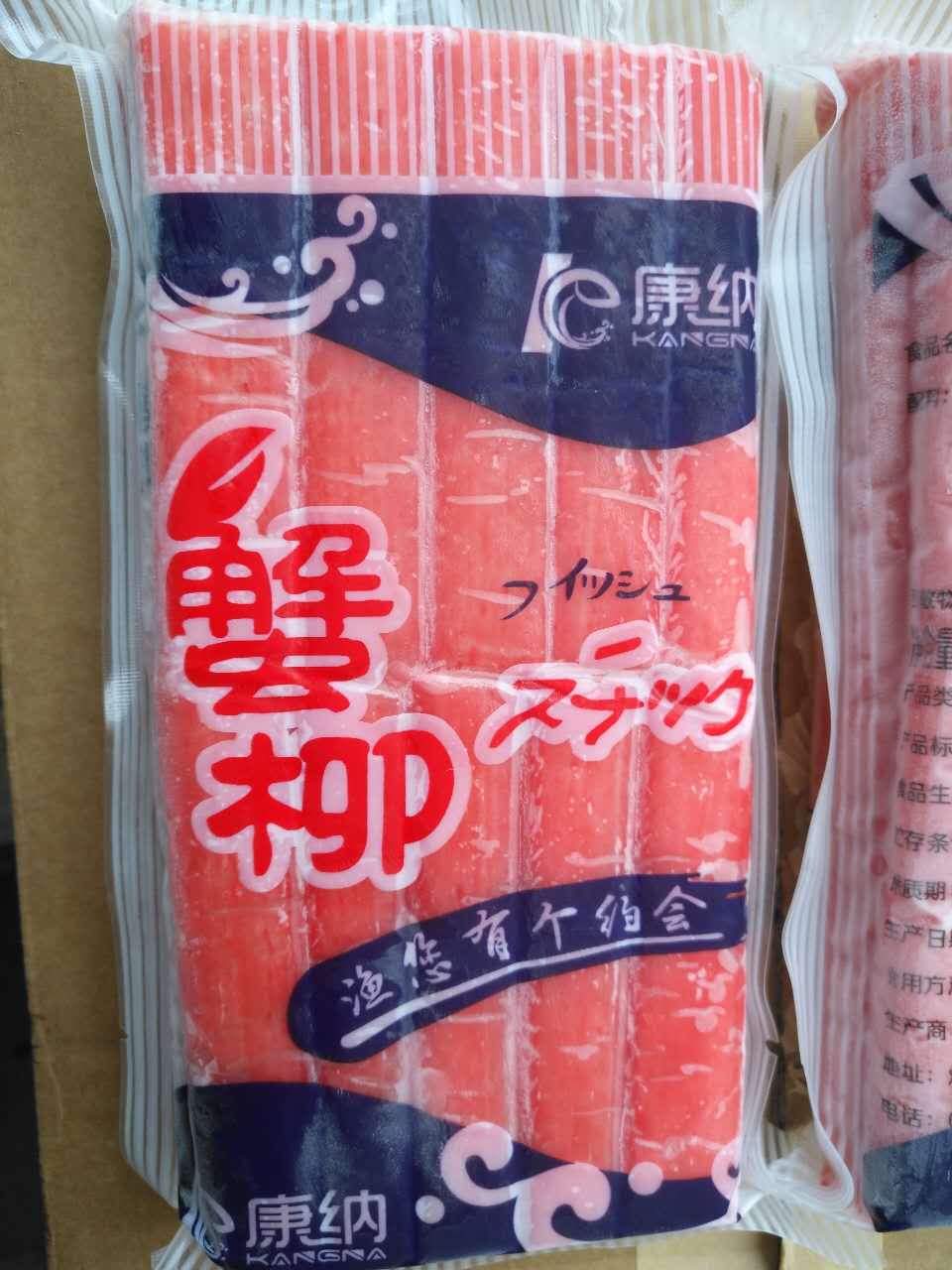 Surimi Crab Stick,China Connor price supplier - 21food