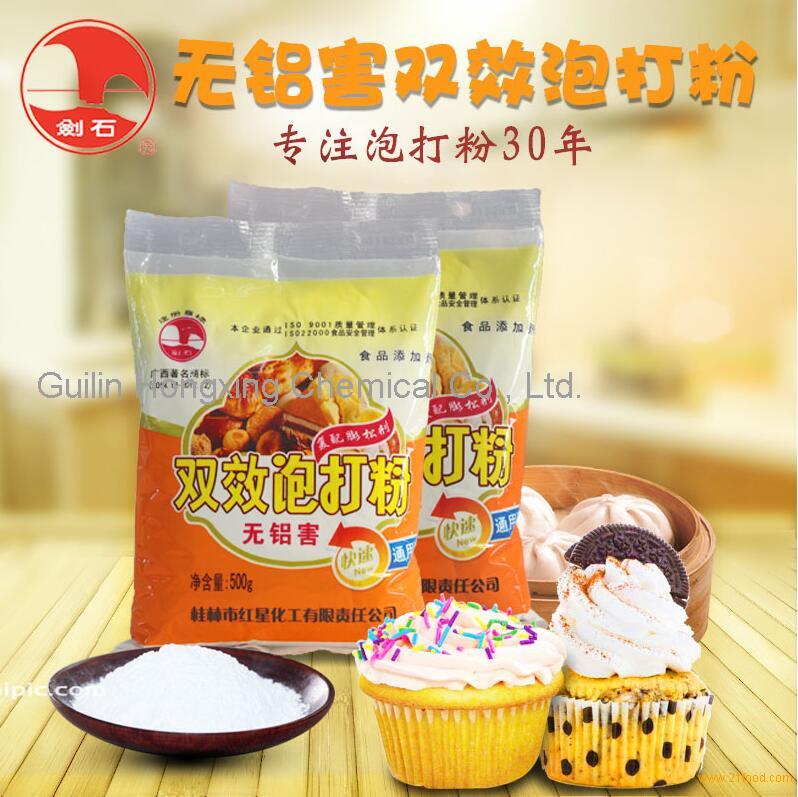 china-aluminum-free-sapp-double-action-baking-soda-500g-china-jianshi