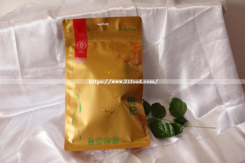 2018 New Goji Berries Red with Certificate