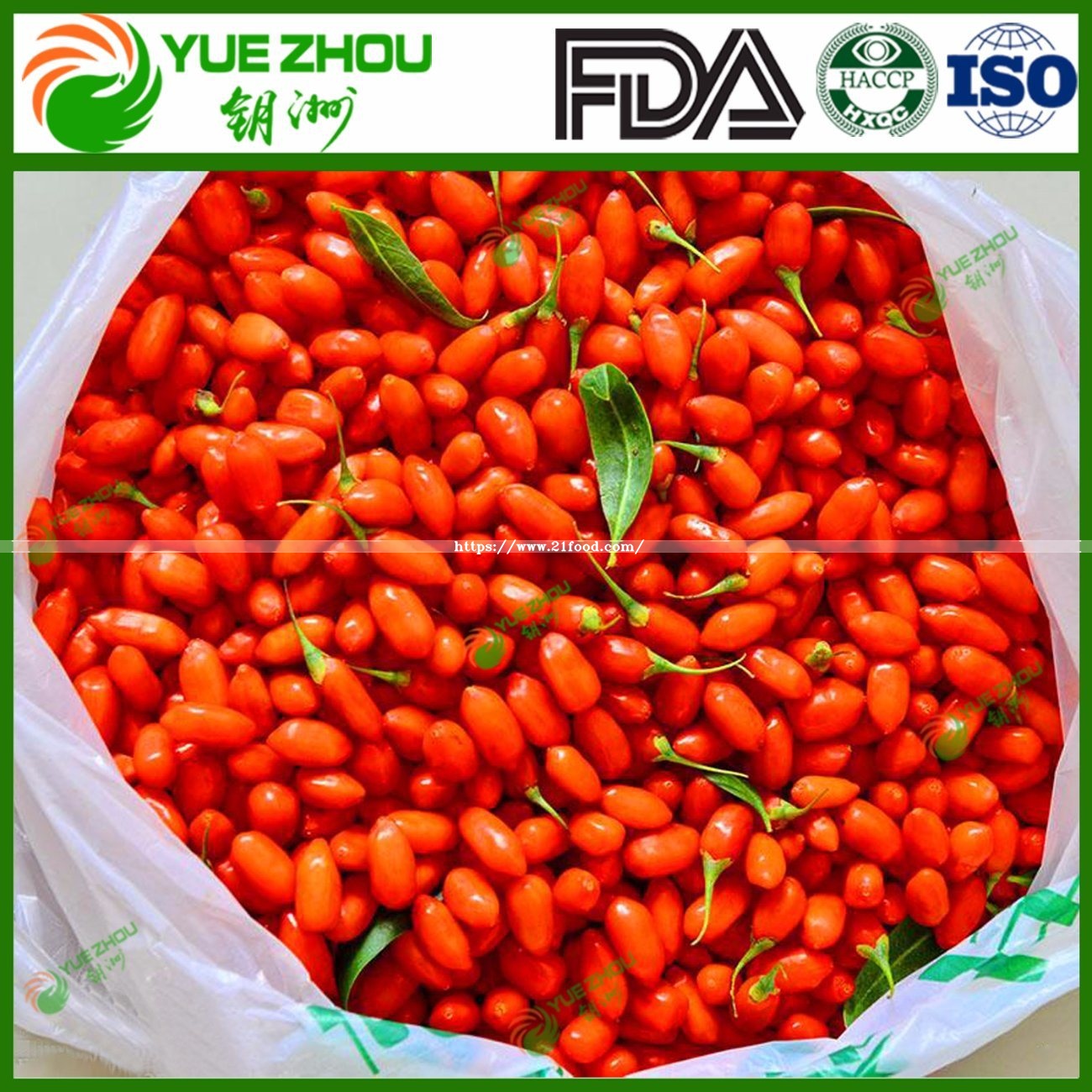 2018 New Crop Goji Berry with Cheap Price From China