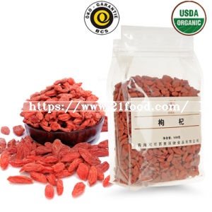 Chinese Goji Berries Supplier