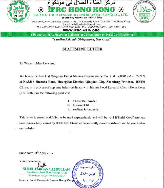 General Chlorella 55% Min with Low Heavy Metal