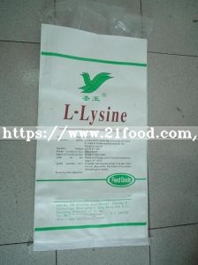 Lysine Feed Grade Manufacturer in China