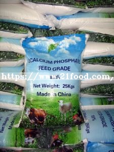 Hot! DCP/Mcp/MDCP Feed Addtivefor Animal From Nutricorn,China price  supplier - 21food