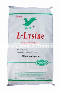 High Quality Lysine HCl 98.5% From North China