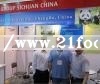 Ferrous Compound Amino Acid (glycine, methionine, lysine and so on) Feed Grade
