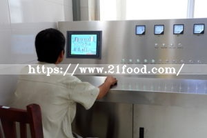 Soybean Source Amino Acids Powder (Feed Grade)