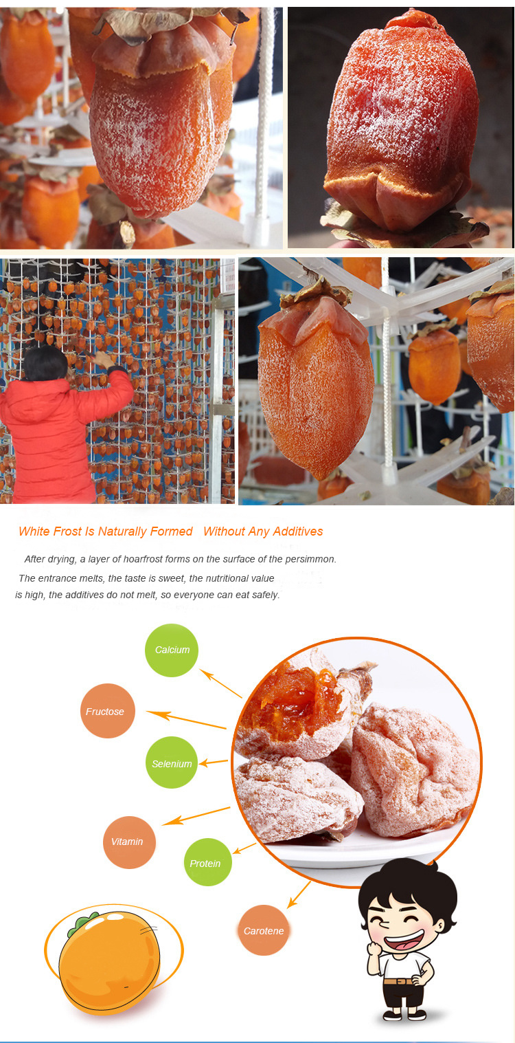 Dried Persimmon From Fuping