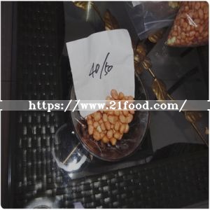 Blanched Peanut Kernel in Shell for Sale