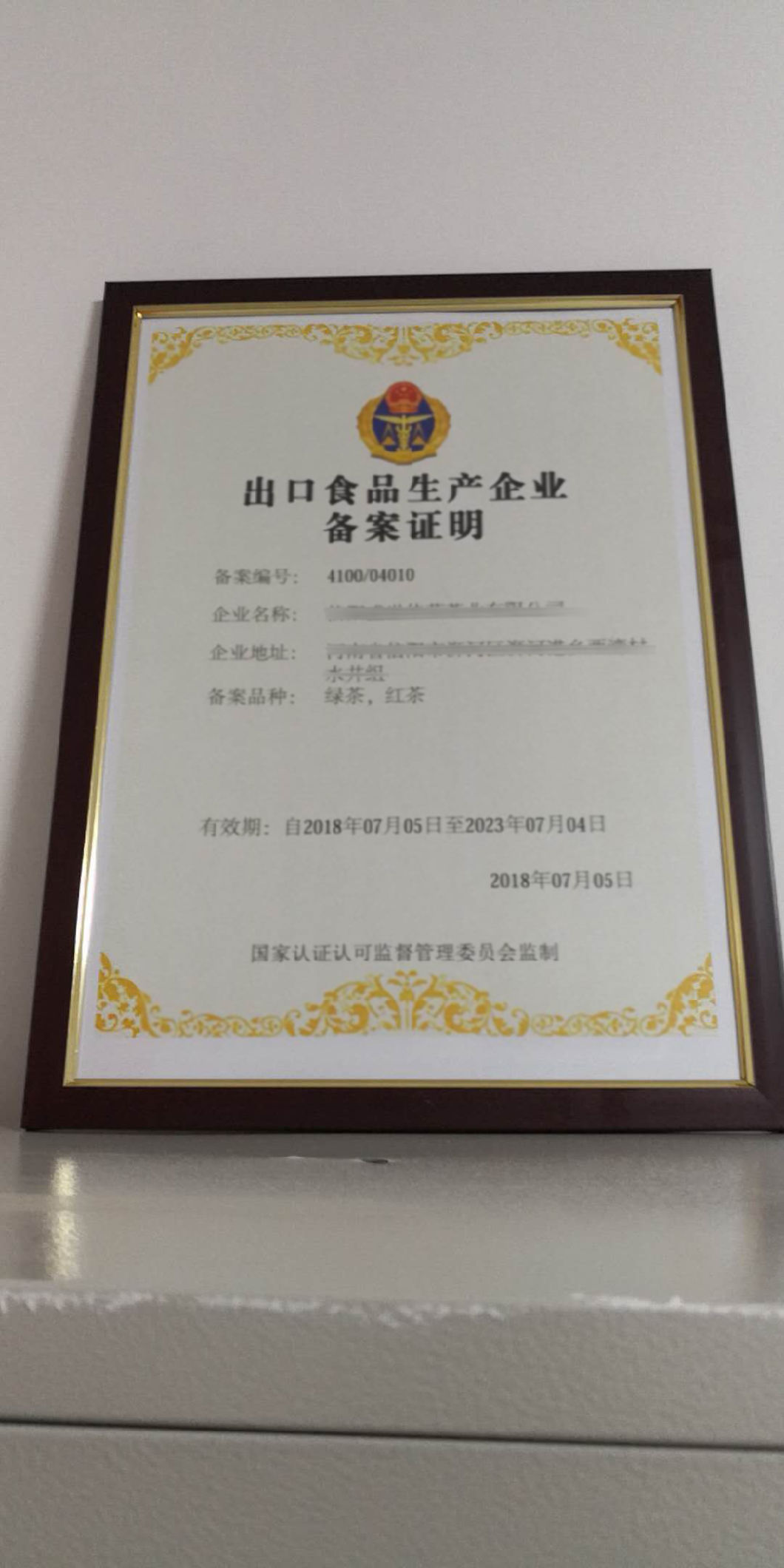 Pupular Selling Green Tea with 100% Organic and High Quality