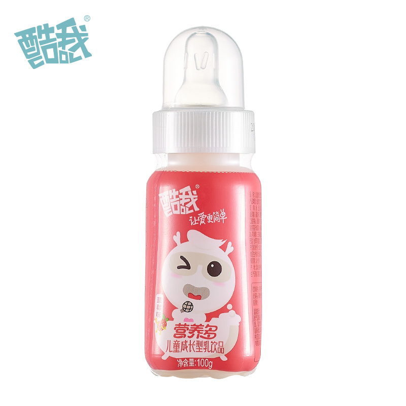 Kuwo 100ml for Above Six Months Old Kids Drink Strawberry Flavor Multi-Nutrition-Milk