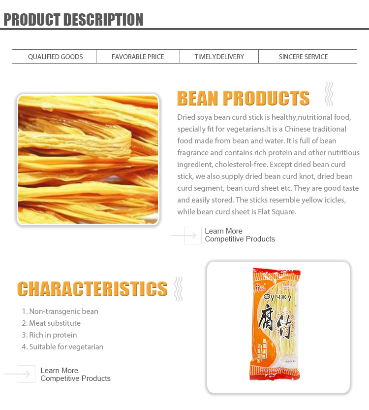 High Quality Dried Soya Bean Curd Stick Fuzhu Tofu