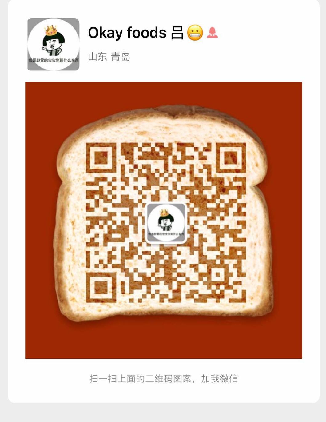8-16 Mesh, 40-80 Mesh Natural Organic Onion Granule Prices