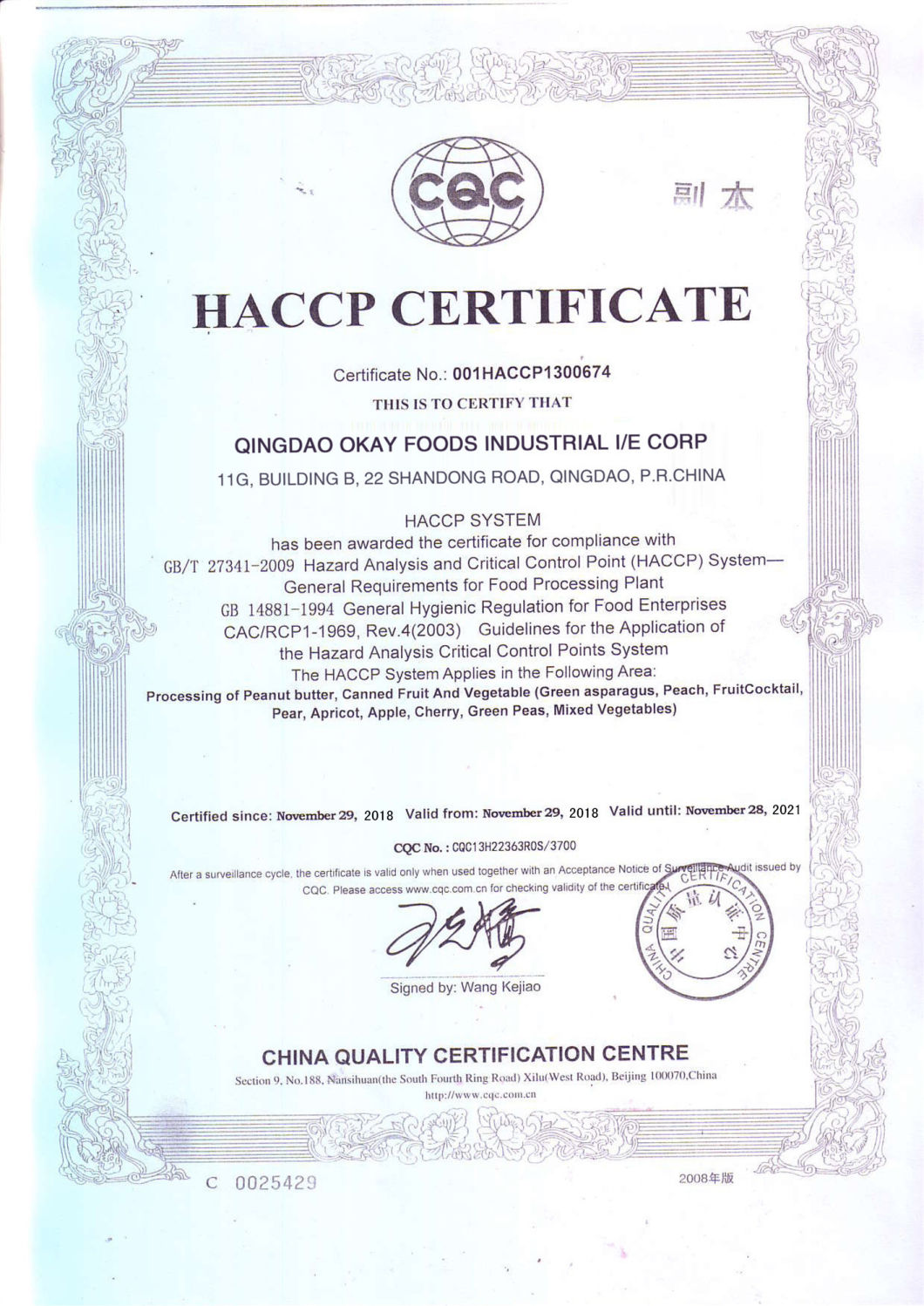 Dried Harmless Dehydrated Garlic Flake Grade a Manufacturer