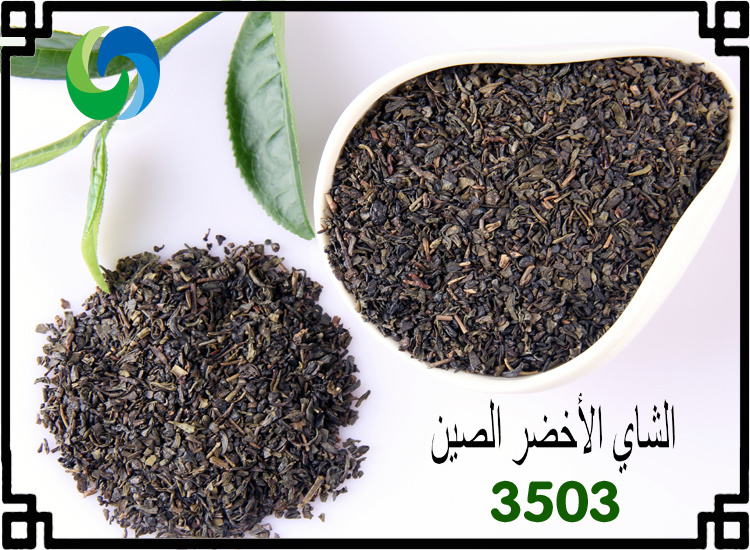 The Vert De Chine Chinese Green Tea Dry Tea Organic Gunpowder Tea 3503