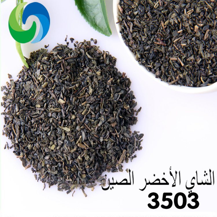 The Vert De Chine Chinese Green Tea Dry Tea Organic Gunpowder Tea 3503