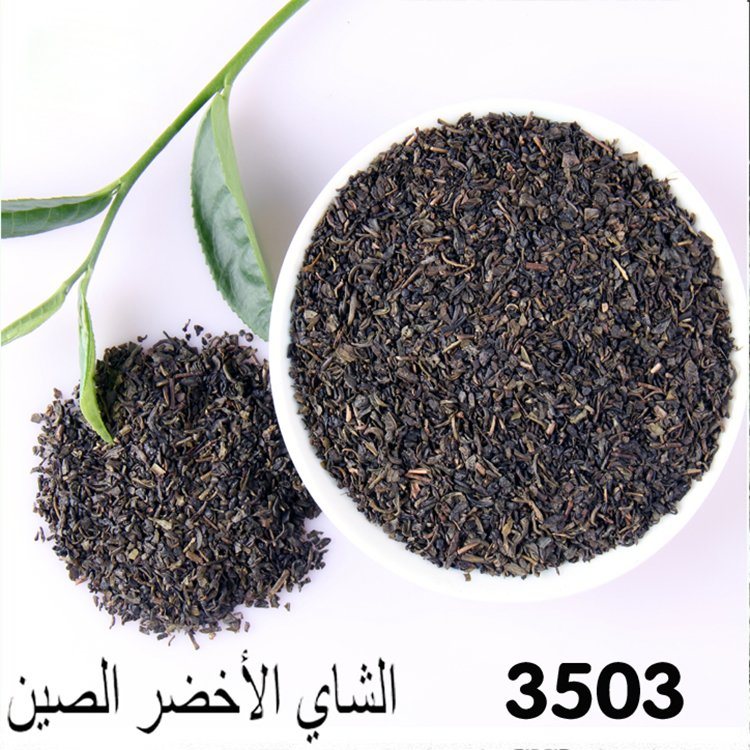 The Vert De Chine Chinese Green Tea Dry Tea Organic Gunpowder Tea 3503