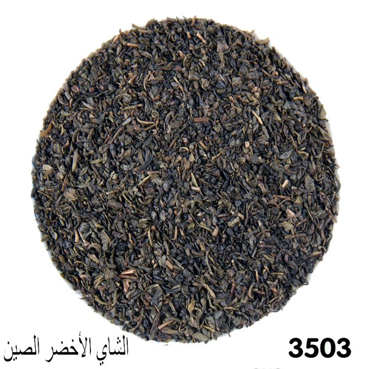 The Vert De Chine Chinese Green Tea Dry Tea Organic Gunpowder Tea 3503