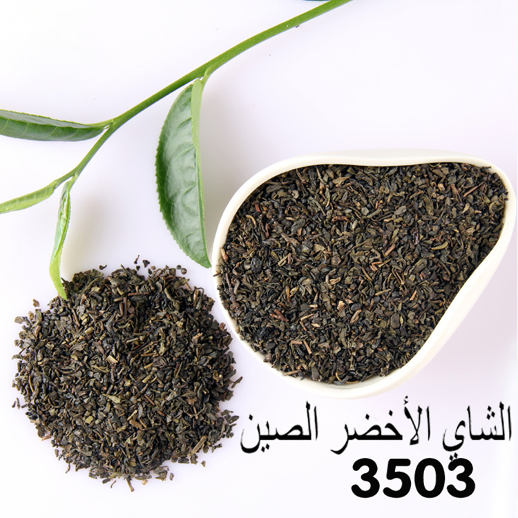 The Vert De Chine Chinese Green Tea Dry Tea Organic Gunpowder Tea 3503