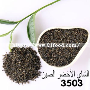 The Vert De Chine Chinese Green Tea Dry Tea Organic Gunpowder Tea 3503