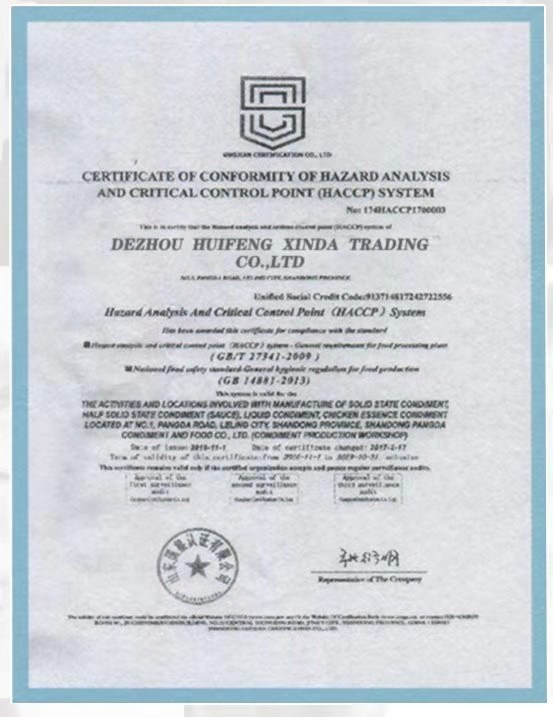 Garlic Powder with The Certification You Want