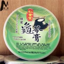Honey Herbal Jelly
