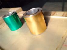 8011 aluminium strip lacquered for flip off seals