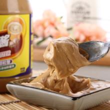 Canned Peanut Butter