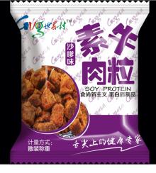 vegan beef jerky/vegetarian meat snack