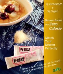 natural  low   calorie  Sweetener/ monk fruit table sugar/sugar free
