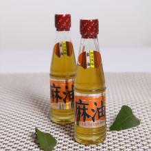 Green pepper oil