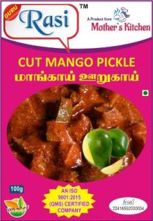 CUT MANGO PICKLE