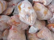 Halal  Frozen  Whole  Chicken  and  Parts 