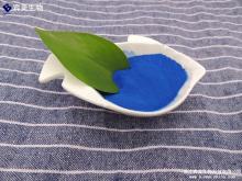foods additive foods colorant blue spirulina powder