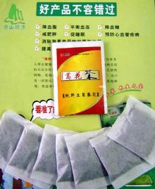 Inner and outer tea bag packing machine