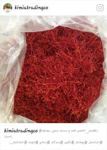 Saffron