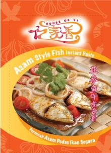 Asam Style Fish  Instant   Paste 