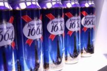 2015 Blue  Case  Kronenbourg 1664 BEER