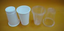 printed  disposable   paper  cup