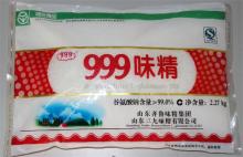 50%-99% Purity Packing Monosodium Glutamate
