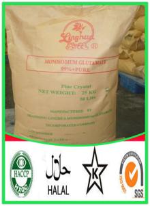 China factory msg monosodium glutamate