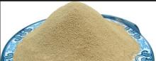 Great Taste Organic Shiitake Mushroom Extract Powder