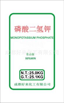 monopotassium phosphate food
